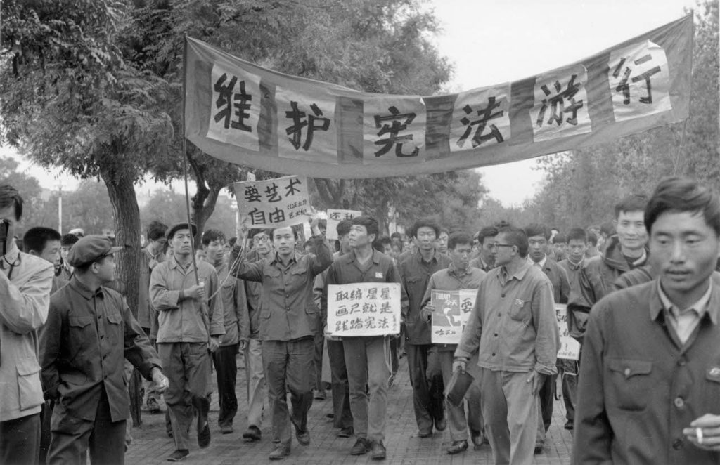  Xing-xing-exhibition-the-stars-星星-Manifestation-des-Étoiles-Pékin-1er-octobre-1979-au-centre-Wang-Keping-réclame-la-liberté-artistique-Wang-Rui 