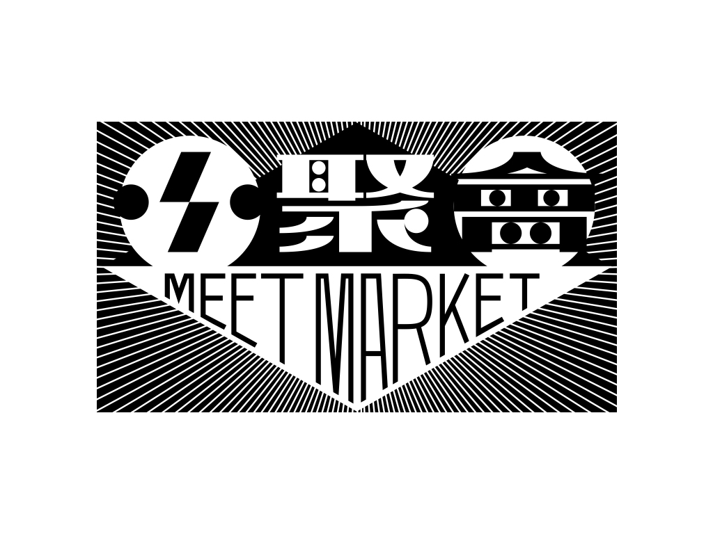 Meet-Market-celine-lamee-lava-beijing-5 