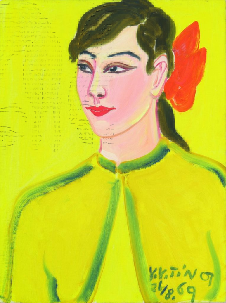  Din Yanyong Portrait of a Lady in Yellow Cardigan 