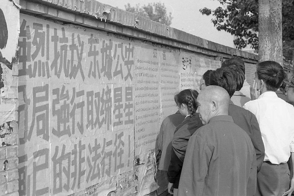星星画会 1979 1983，自学成才的艺术家们，为中国艺术带来的革命 Doors Art And Culture Agency 